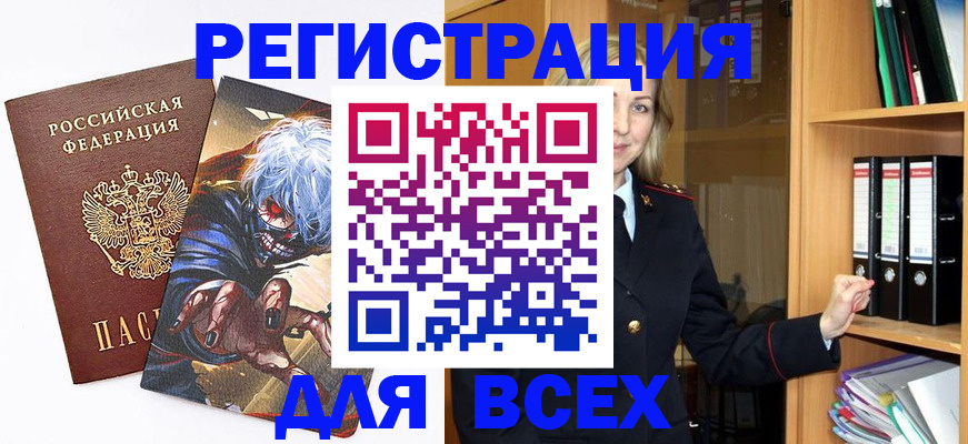пропишу в квартире в Аше